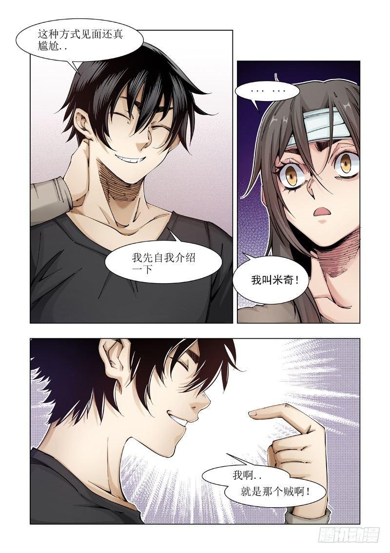 希望之家