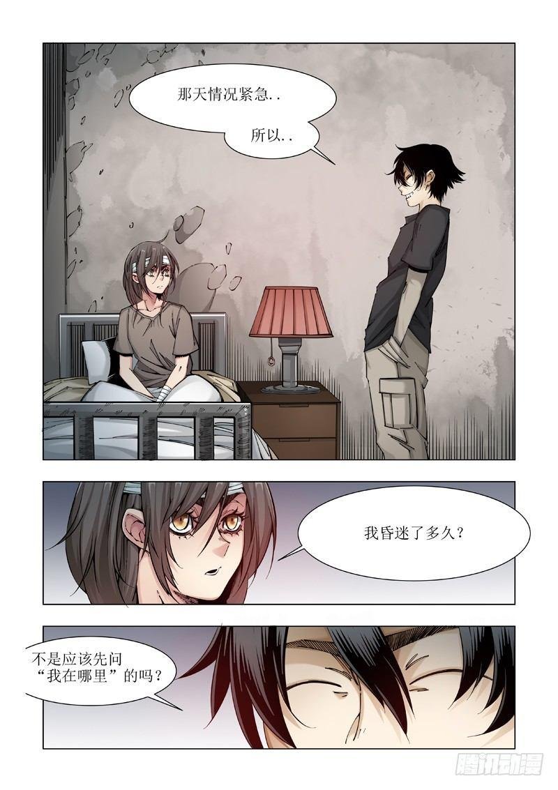 希望之家