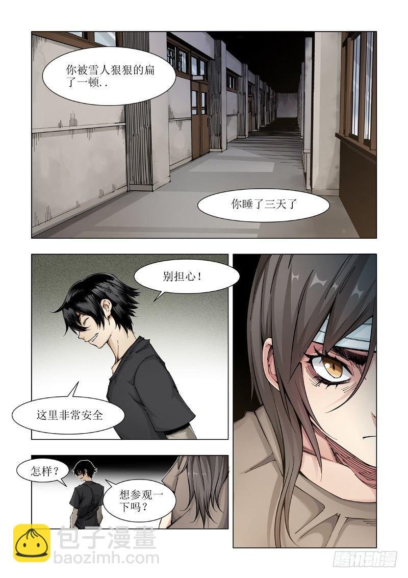 希望之家