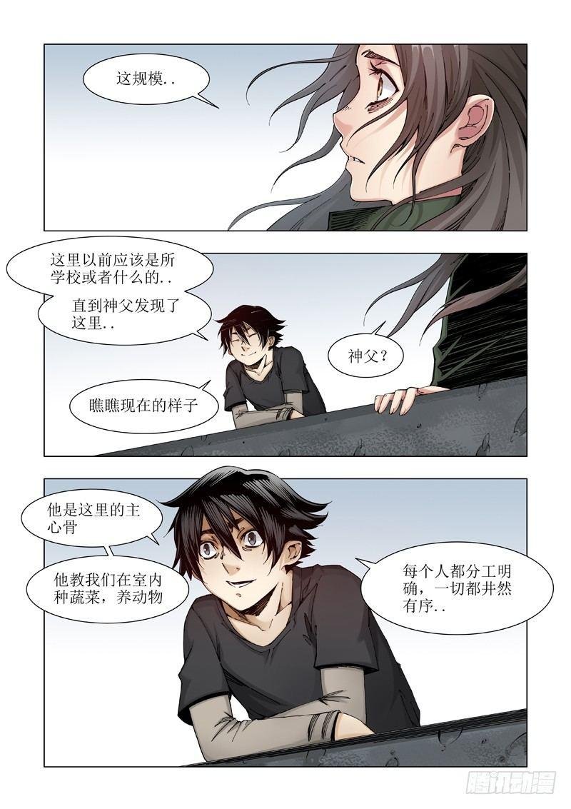 希望之家