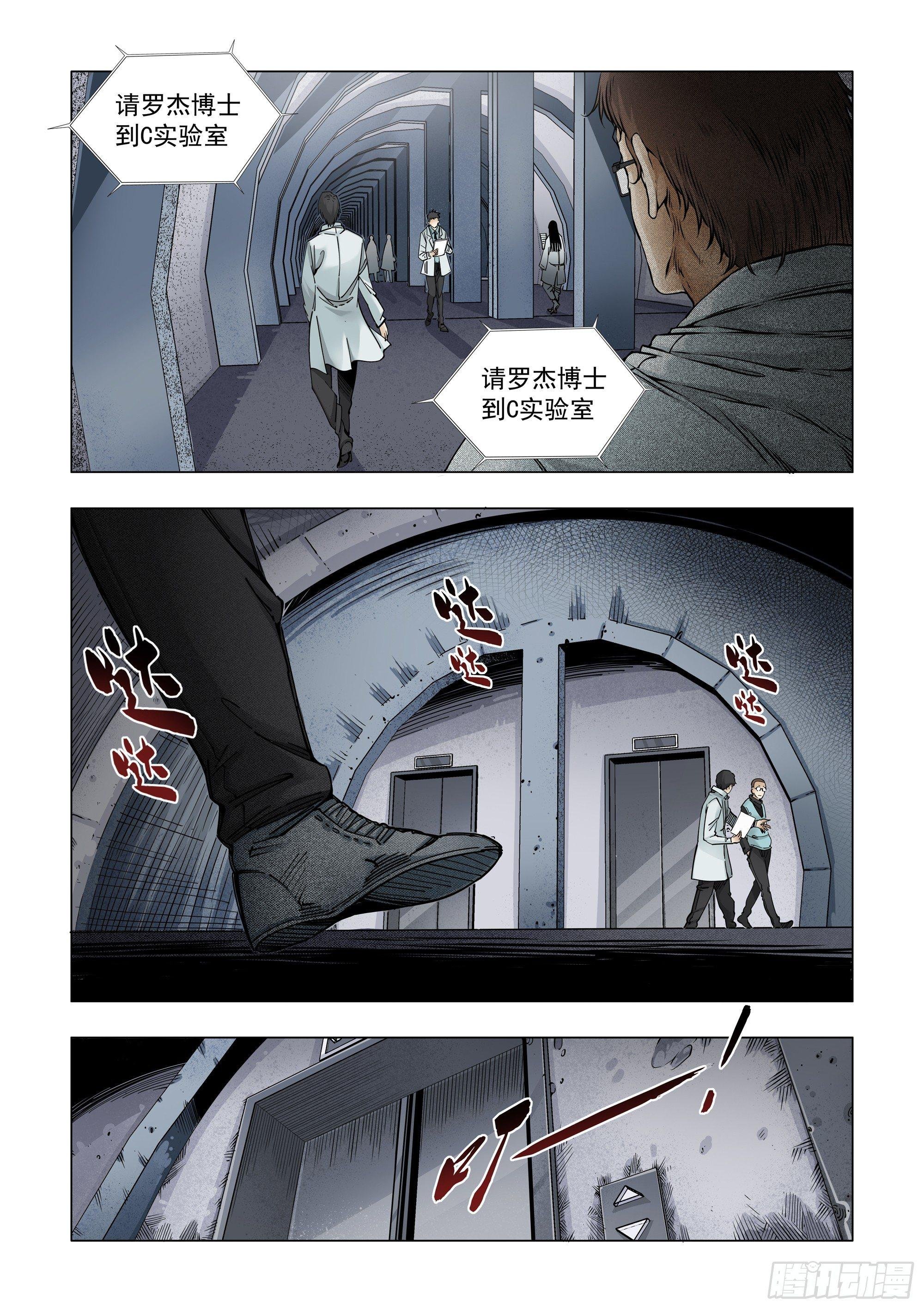 设施