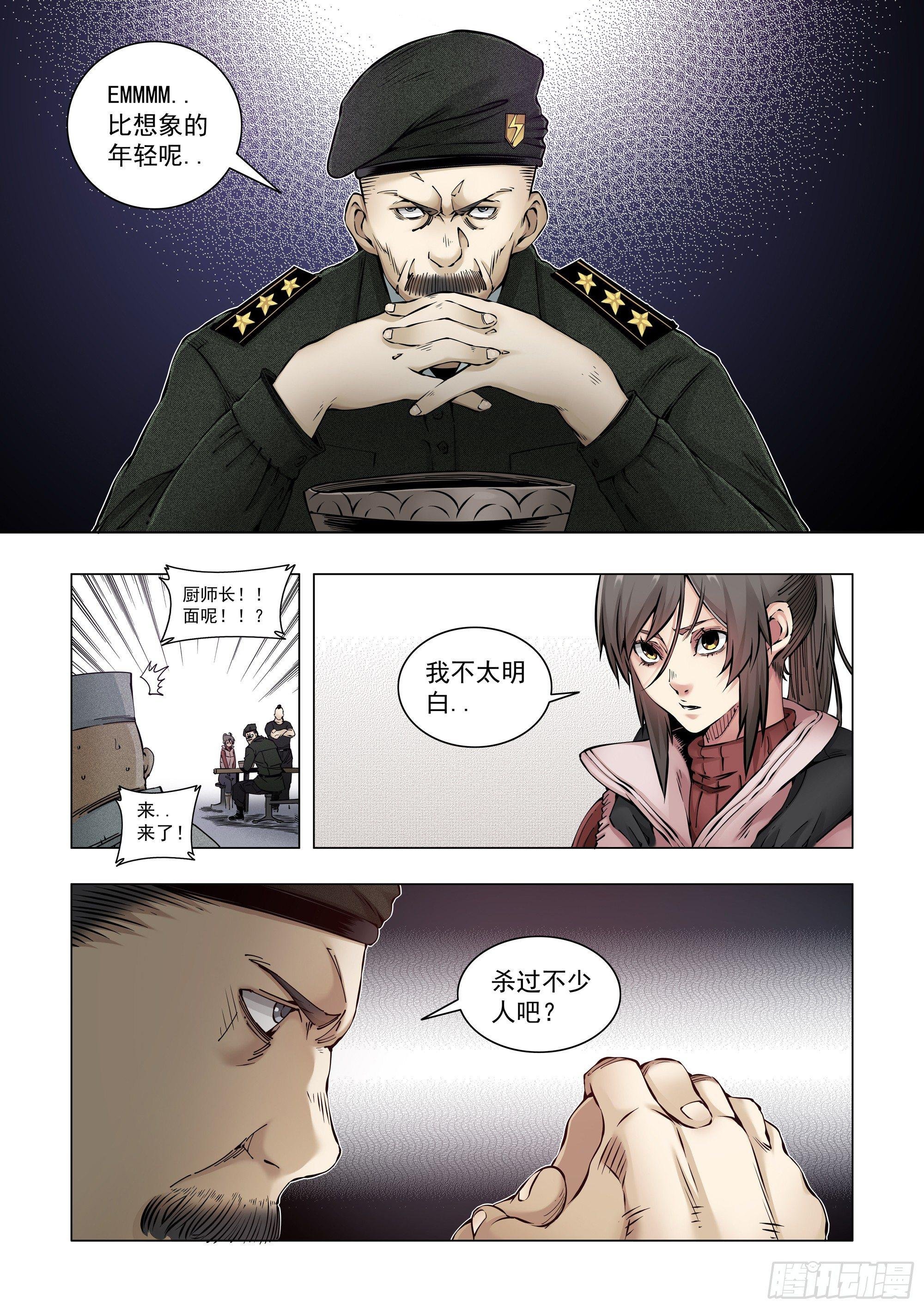 设施