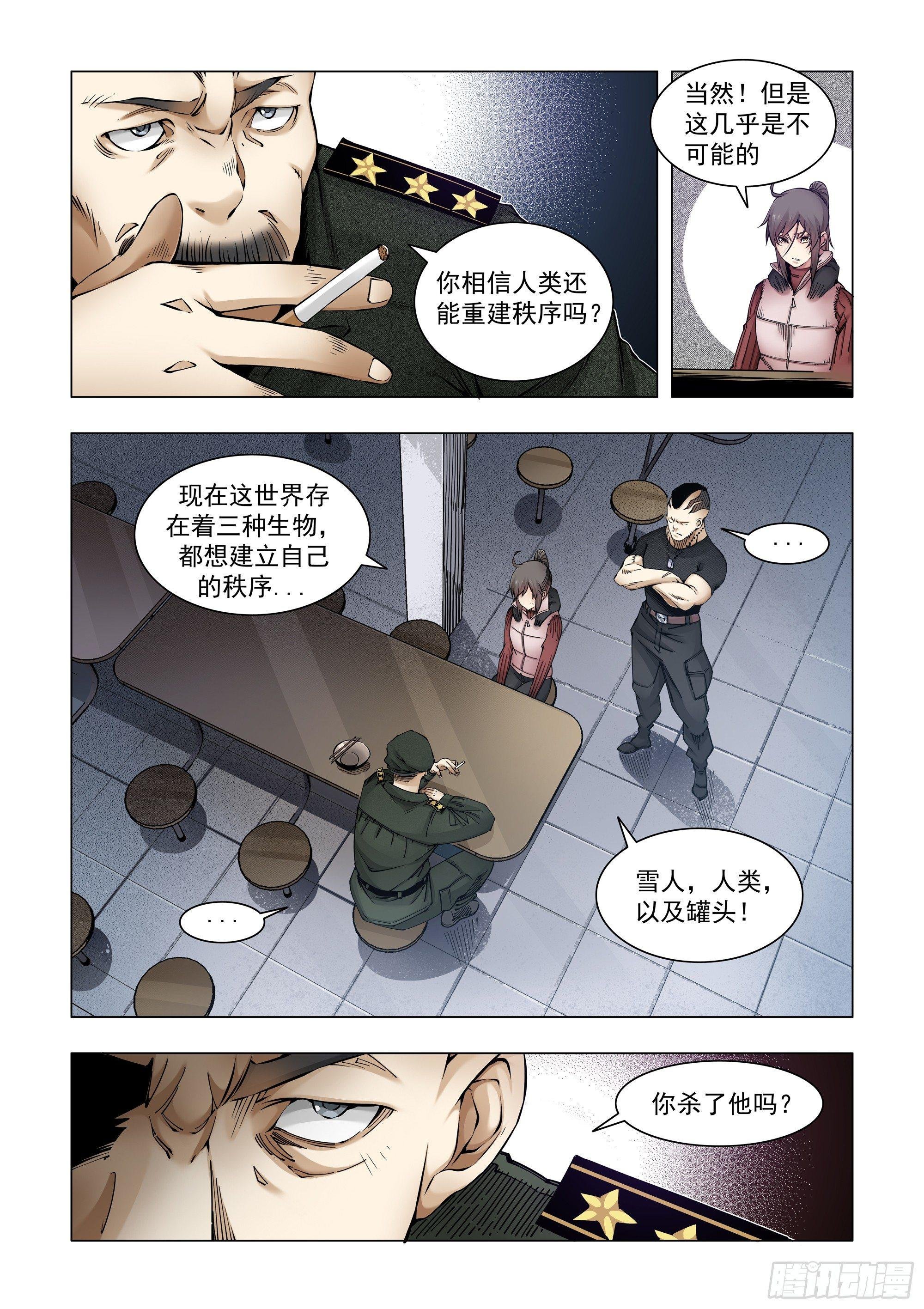 设施