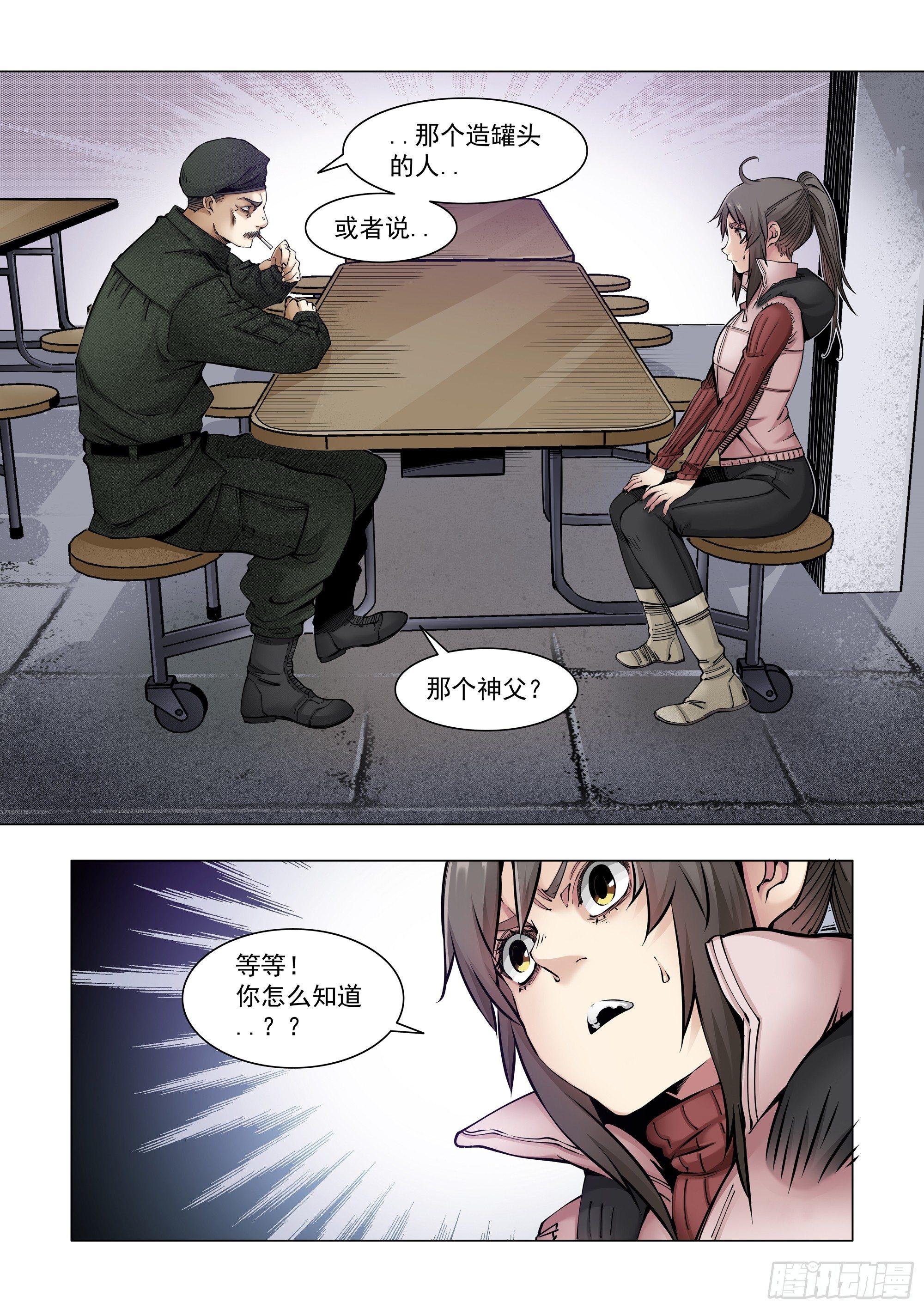 设施