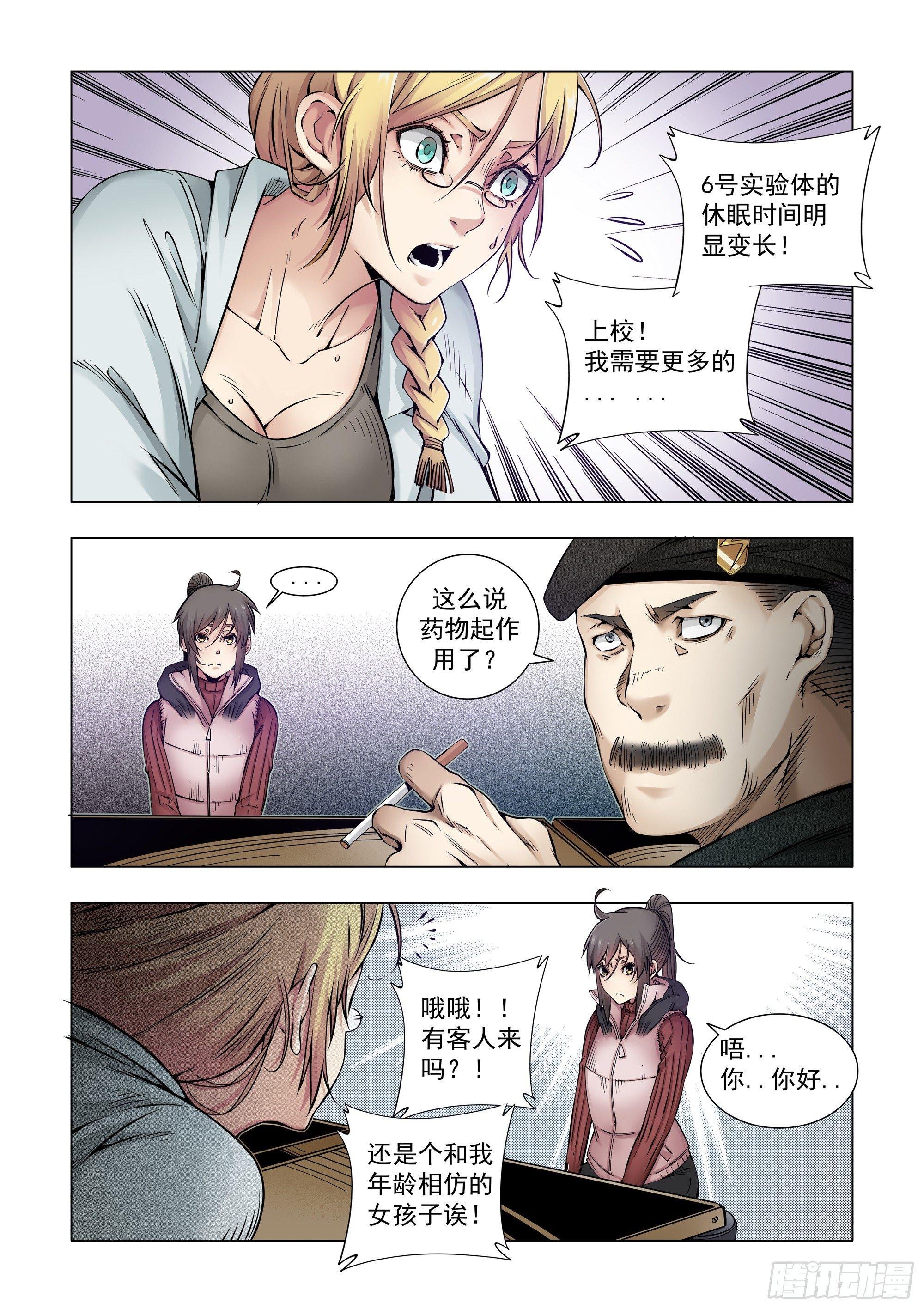 设施