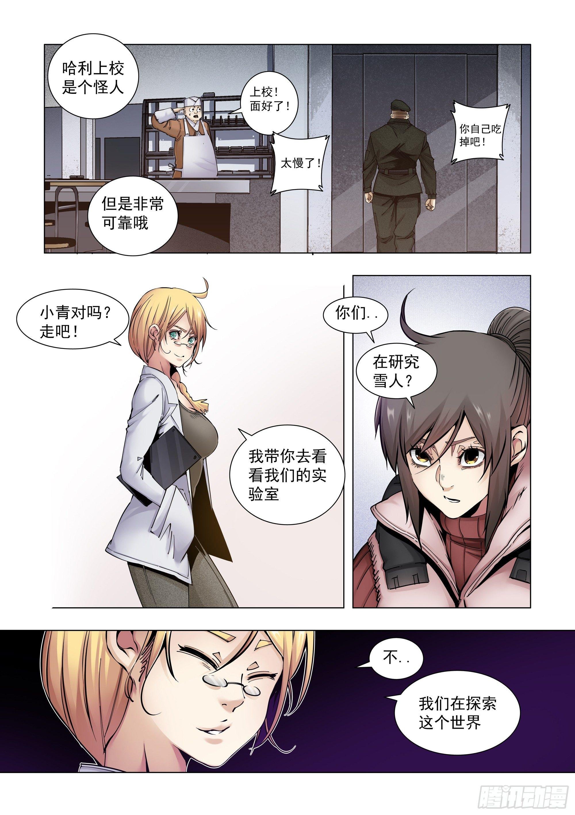 设施