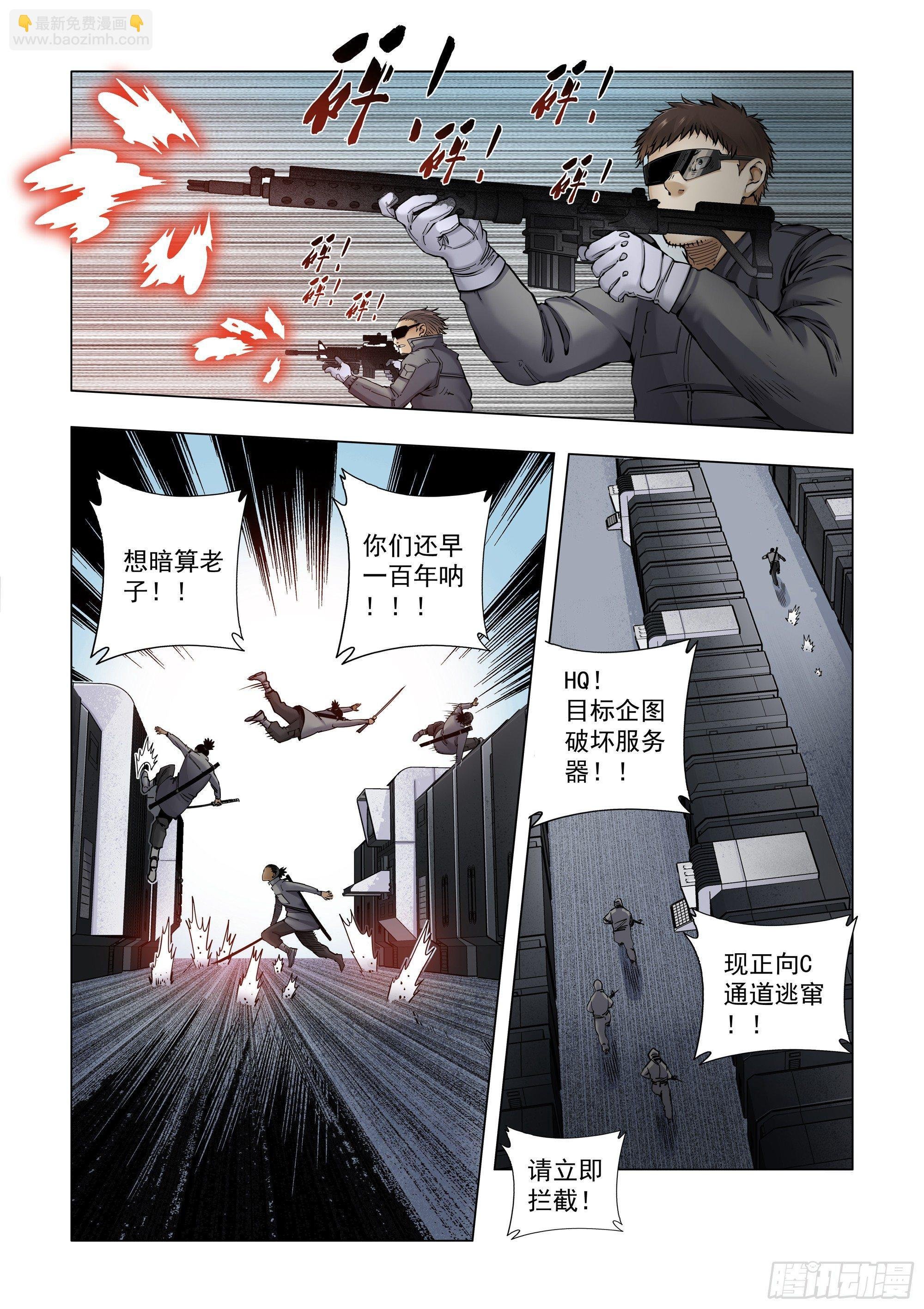 计划周全