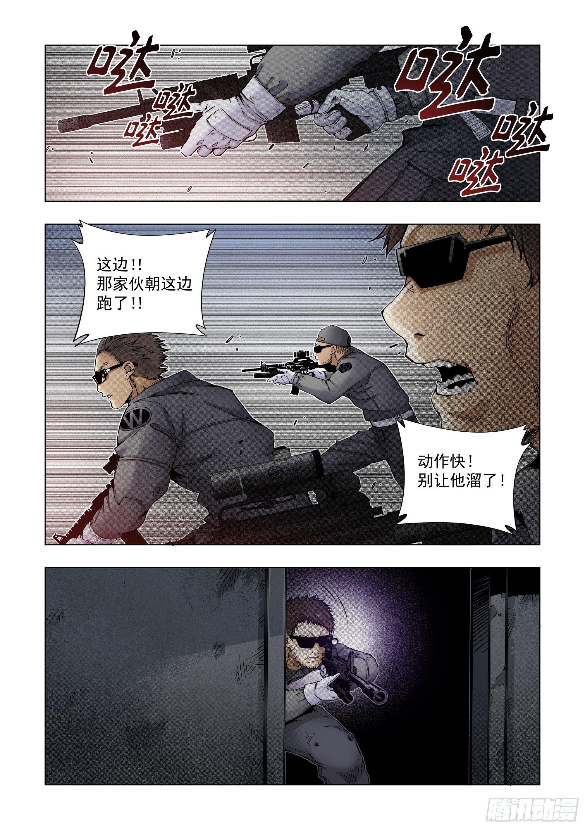 计划周全