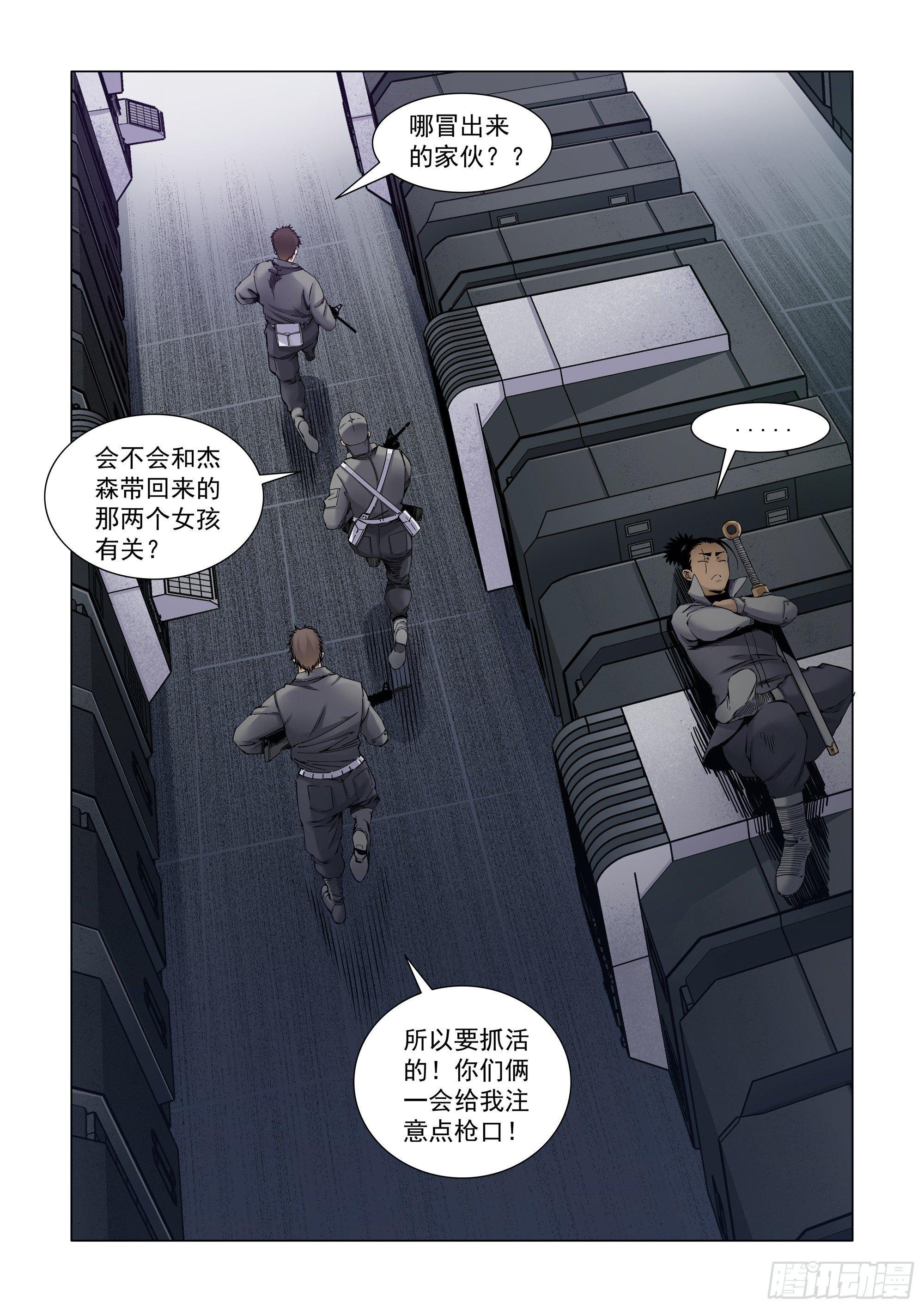 计划周全