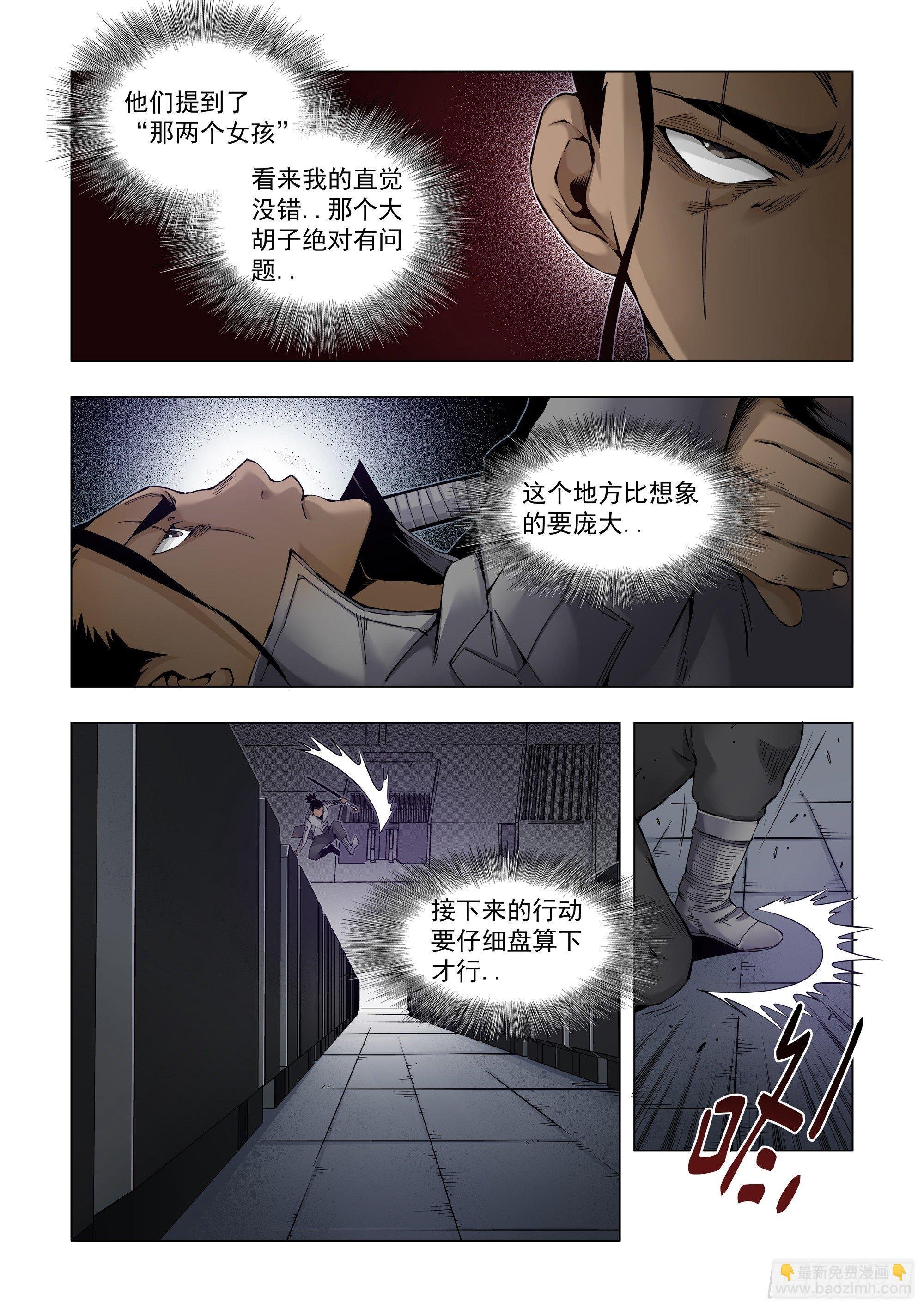 计划周全