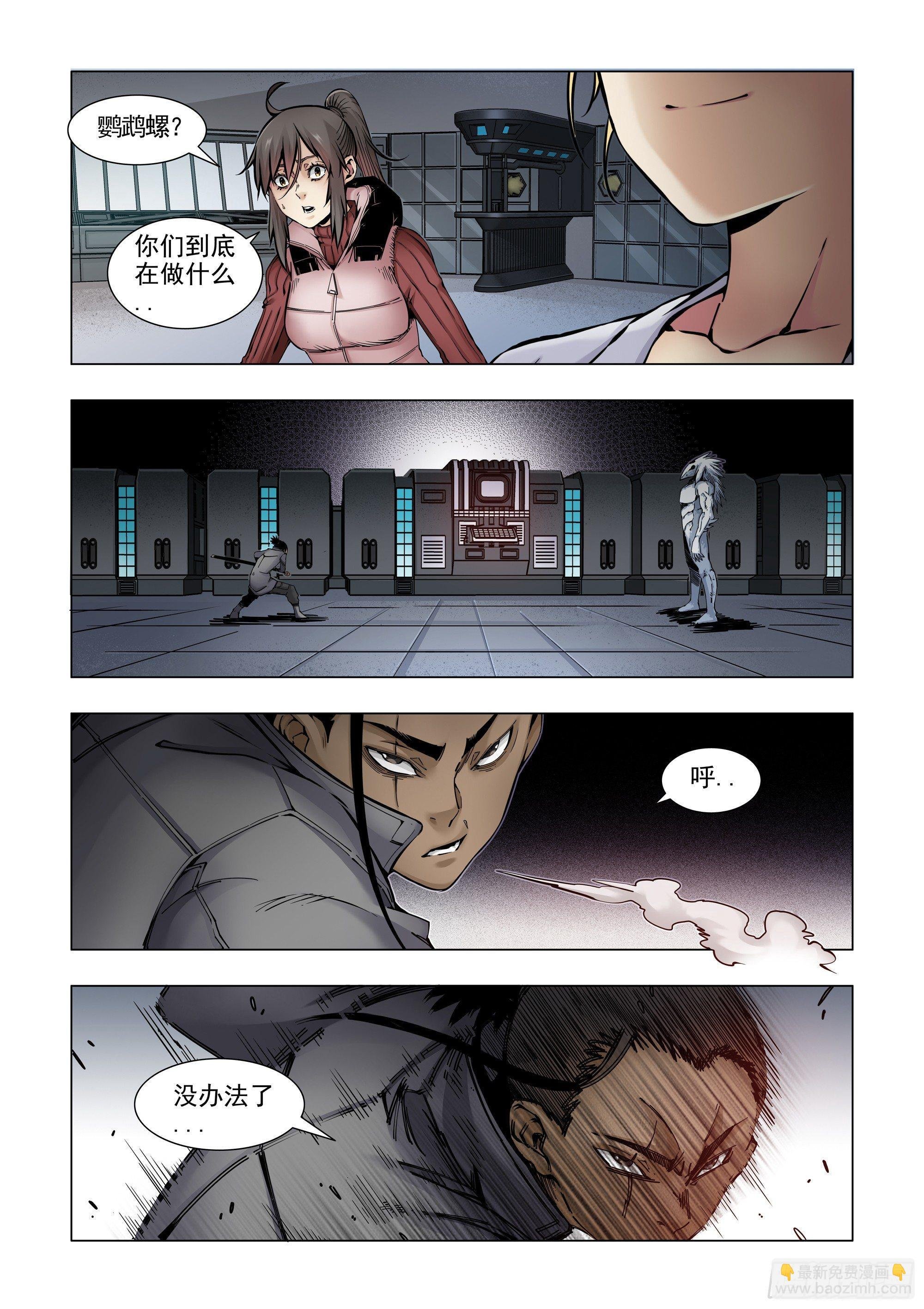 计划周全