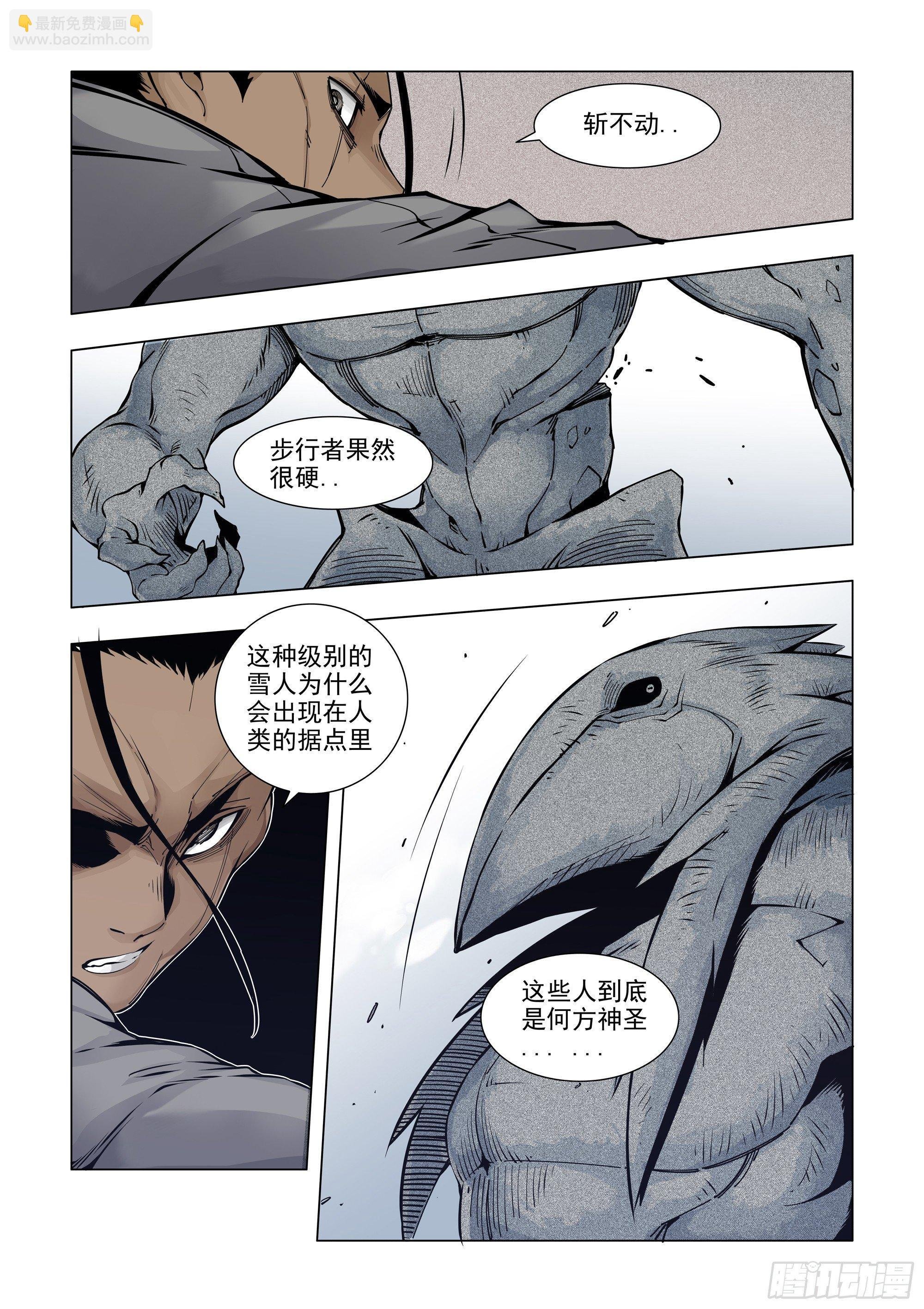 计划周全