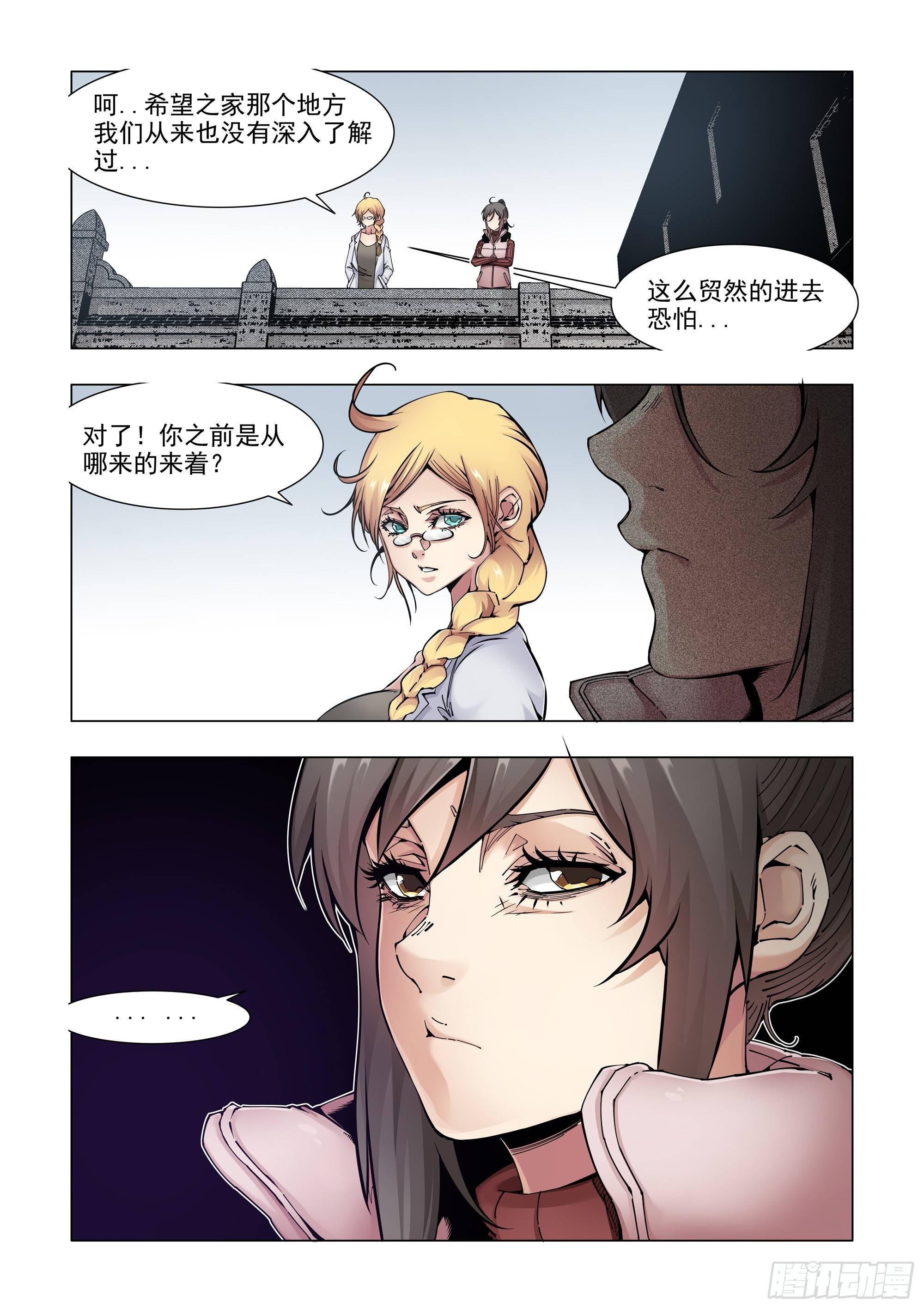 被贩卖的信息