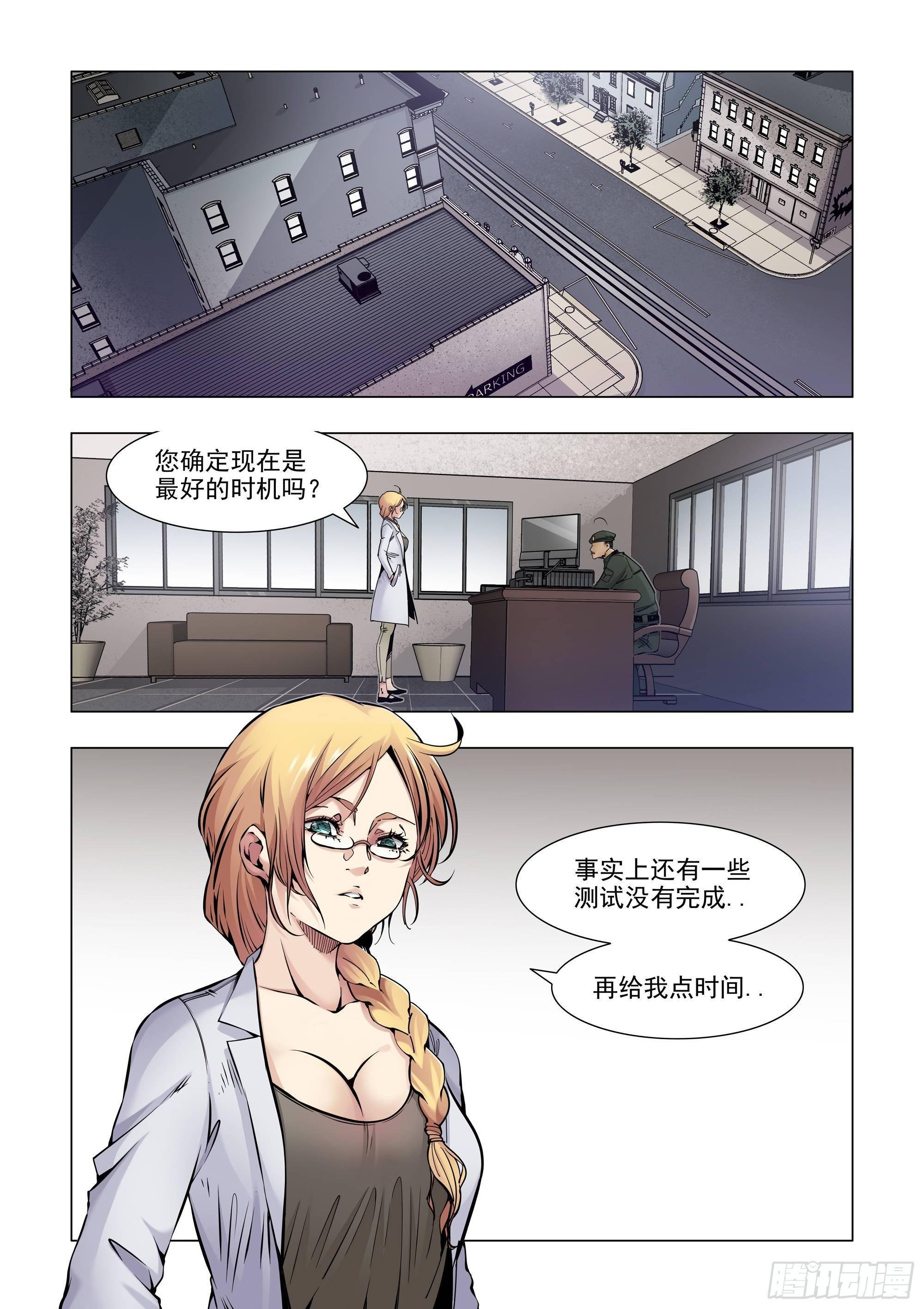 回“家”