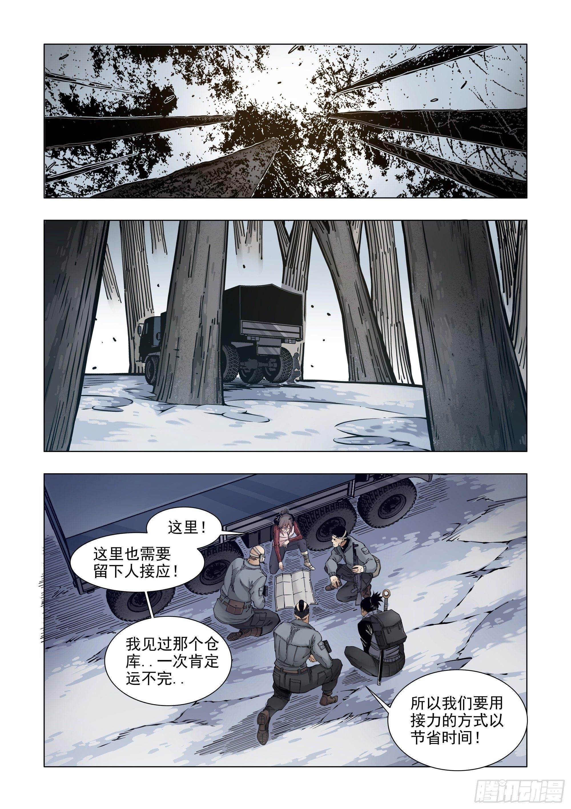 回“家”