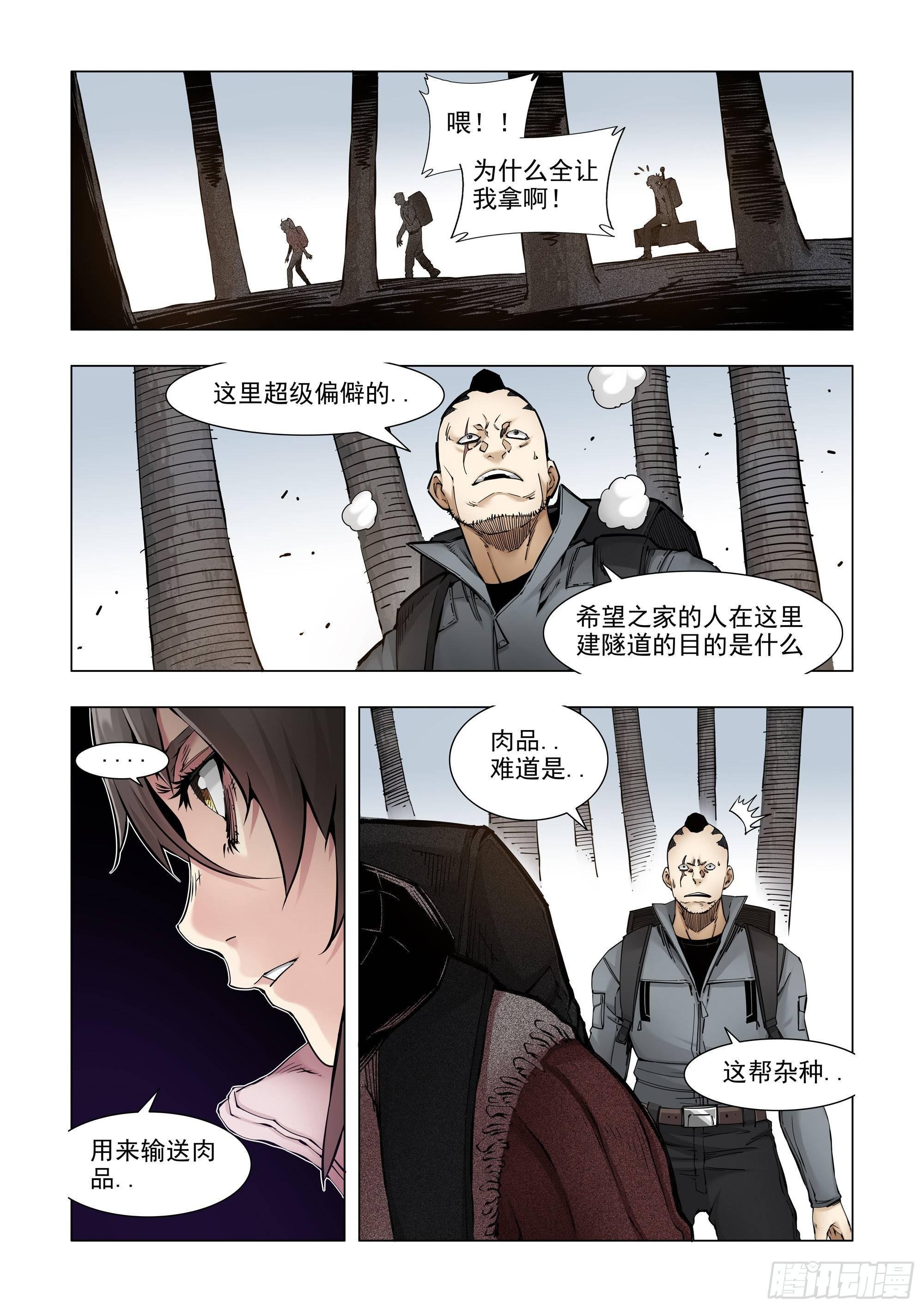 回“家”