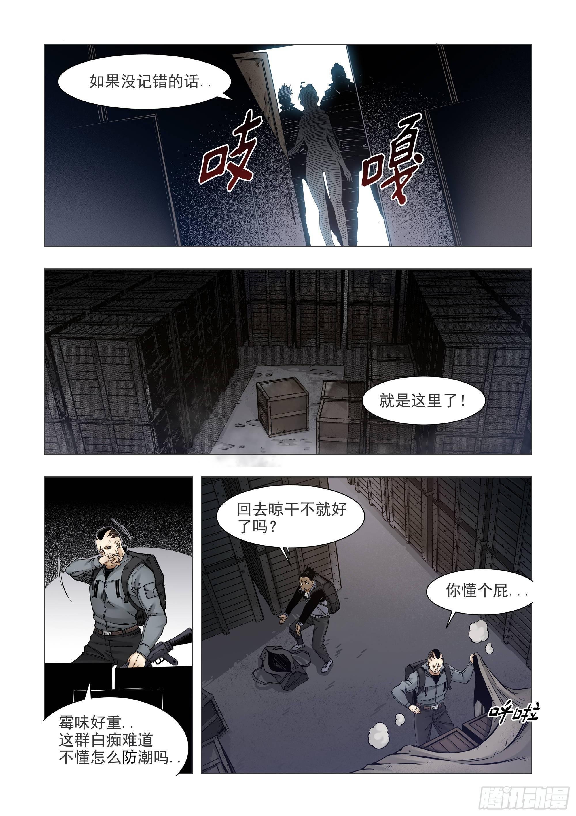 回“家”
