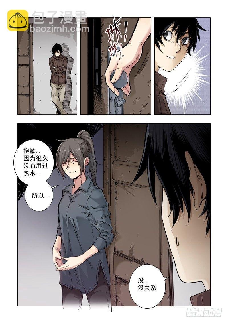 家宴