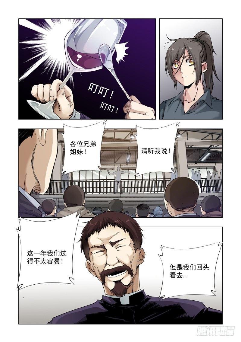 家宴
