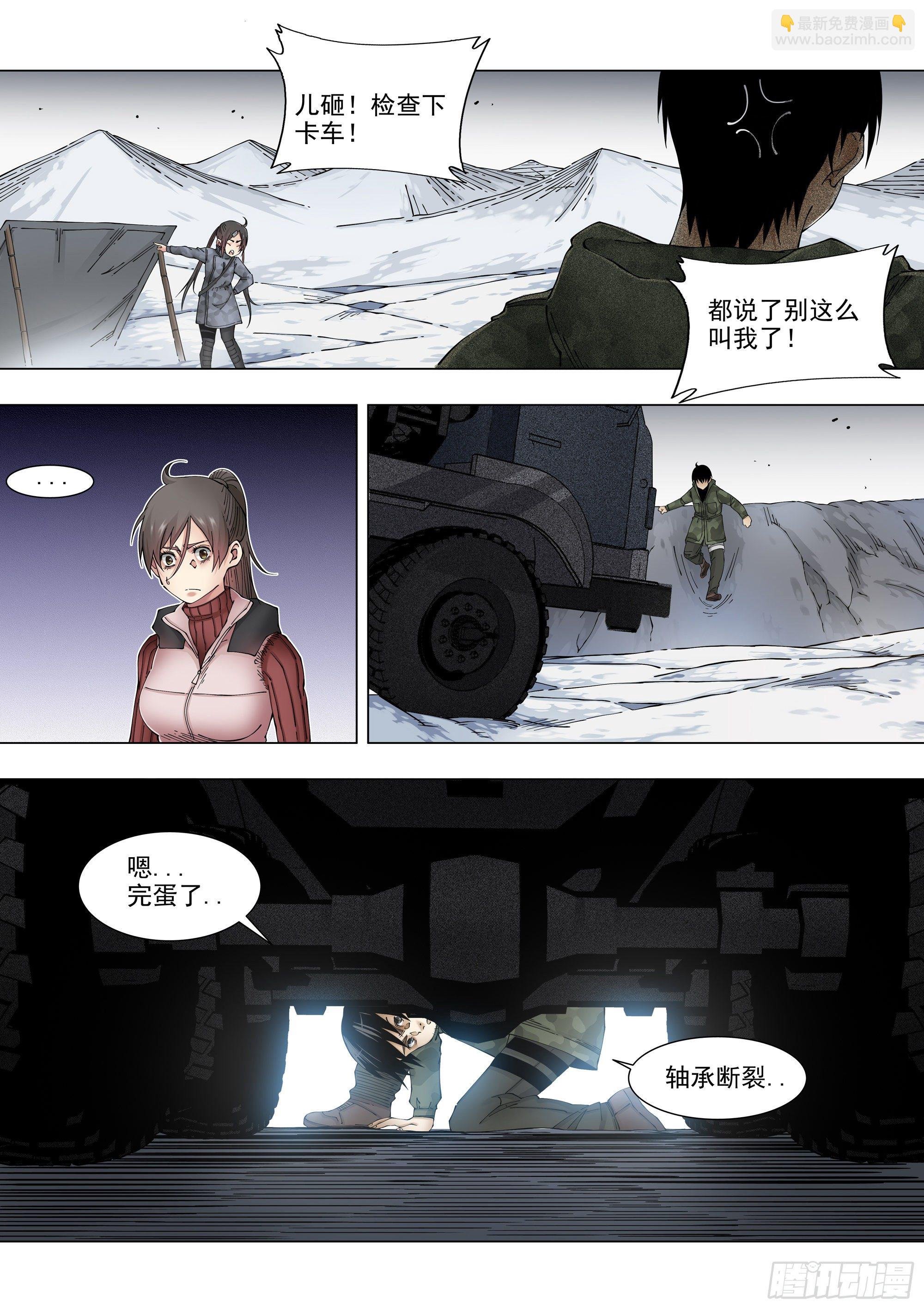 老熟人