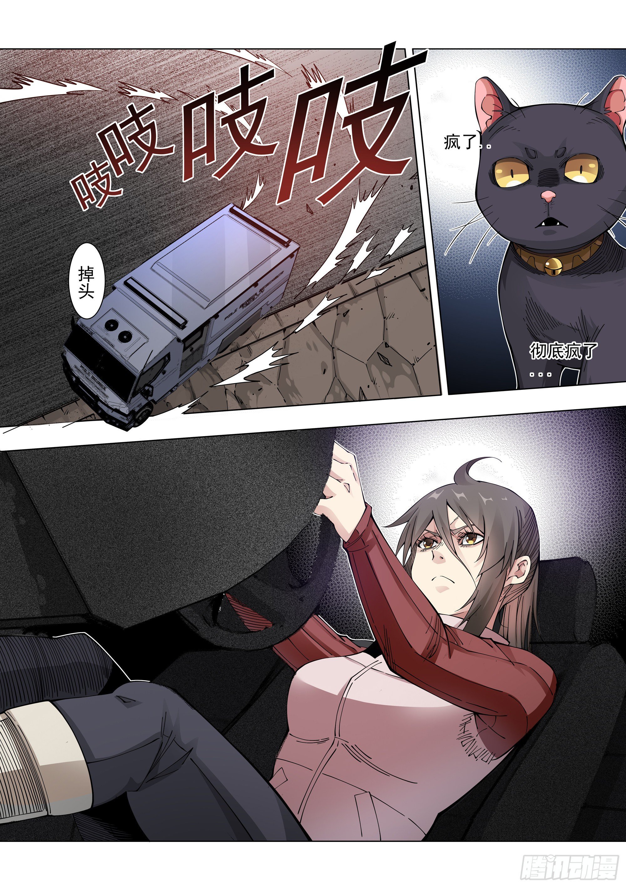 冲动之人
