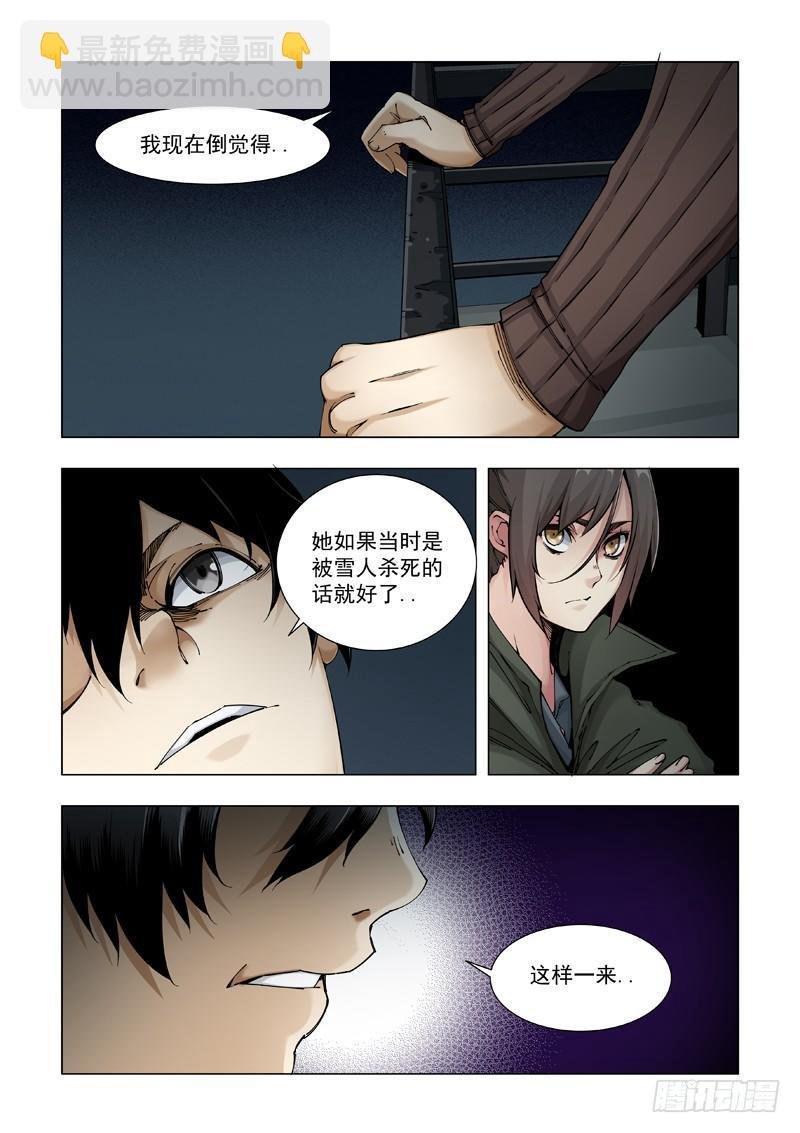 情谊