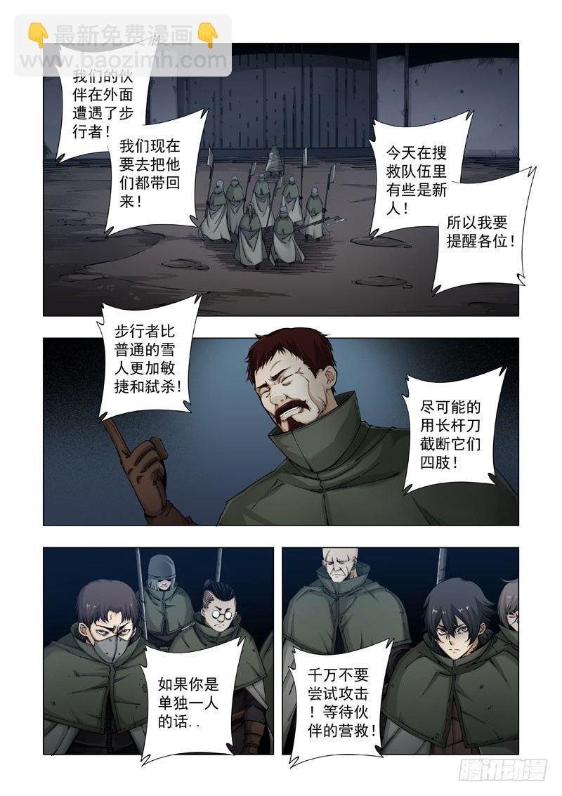 情谊