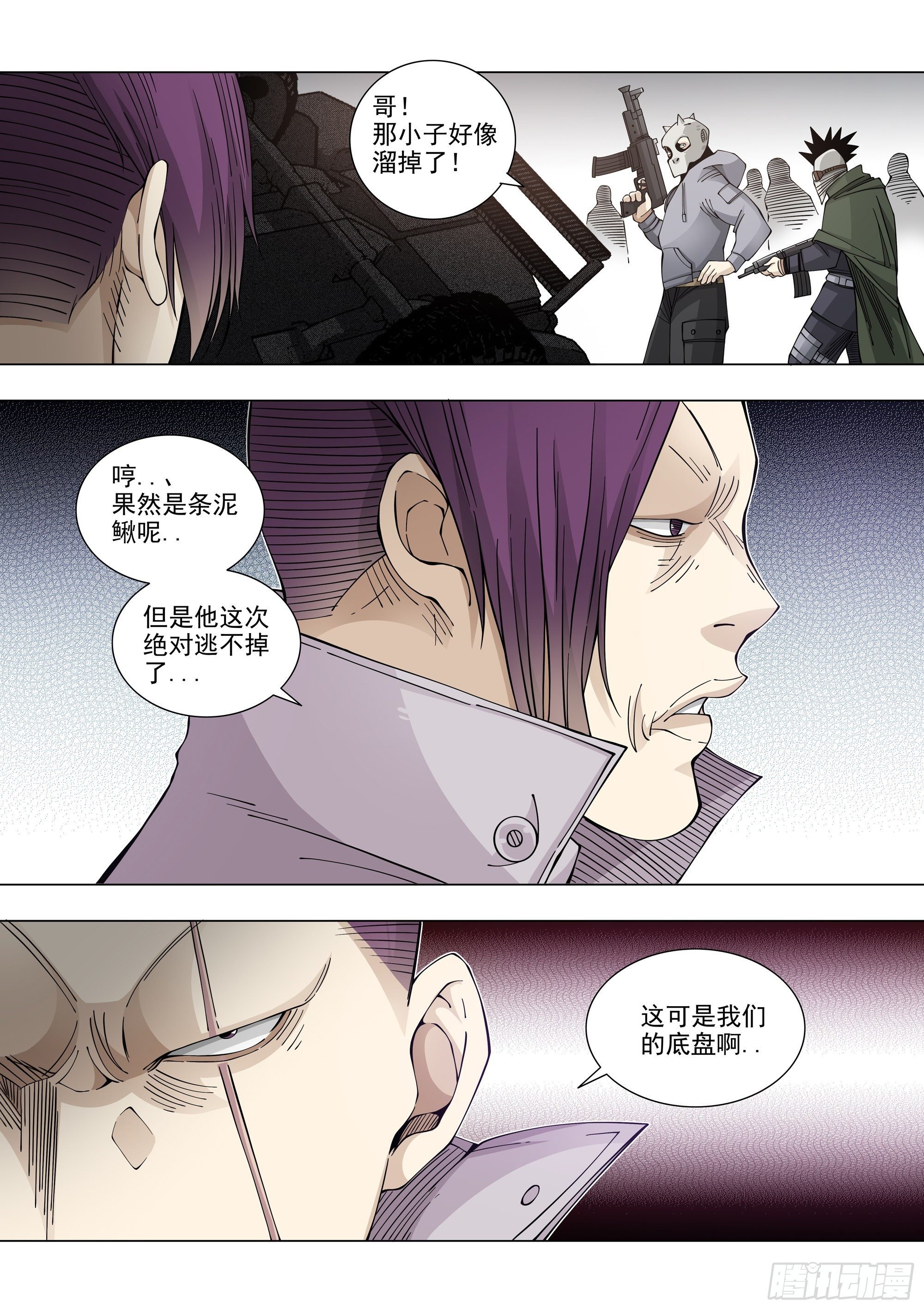 读档重来