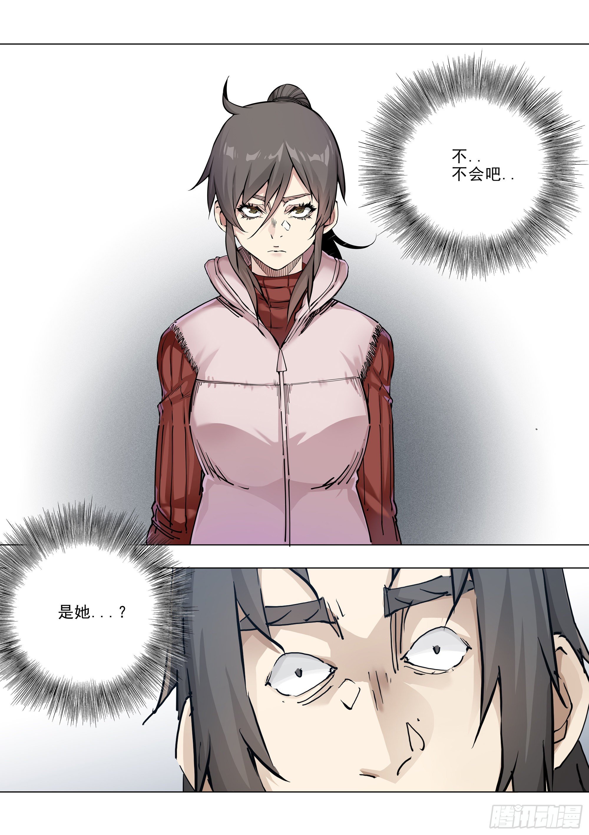 不死之身