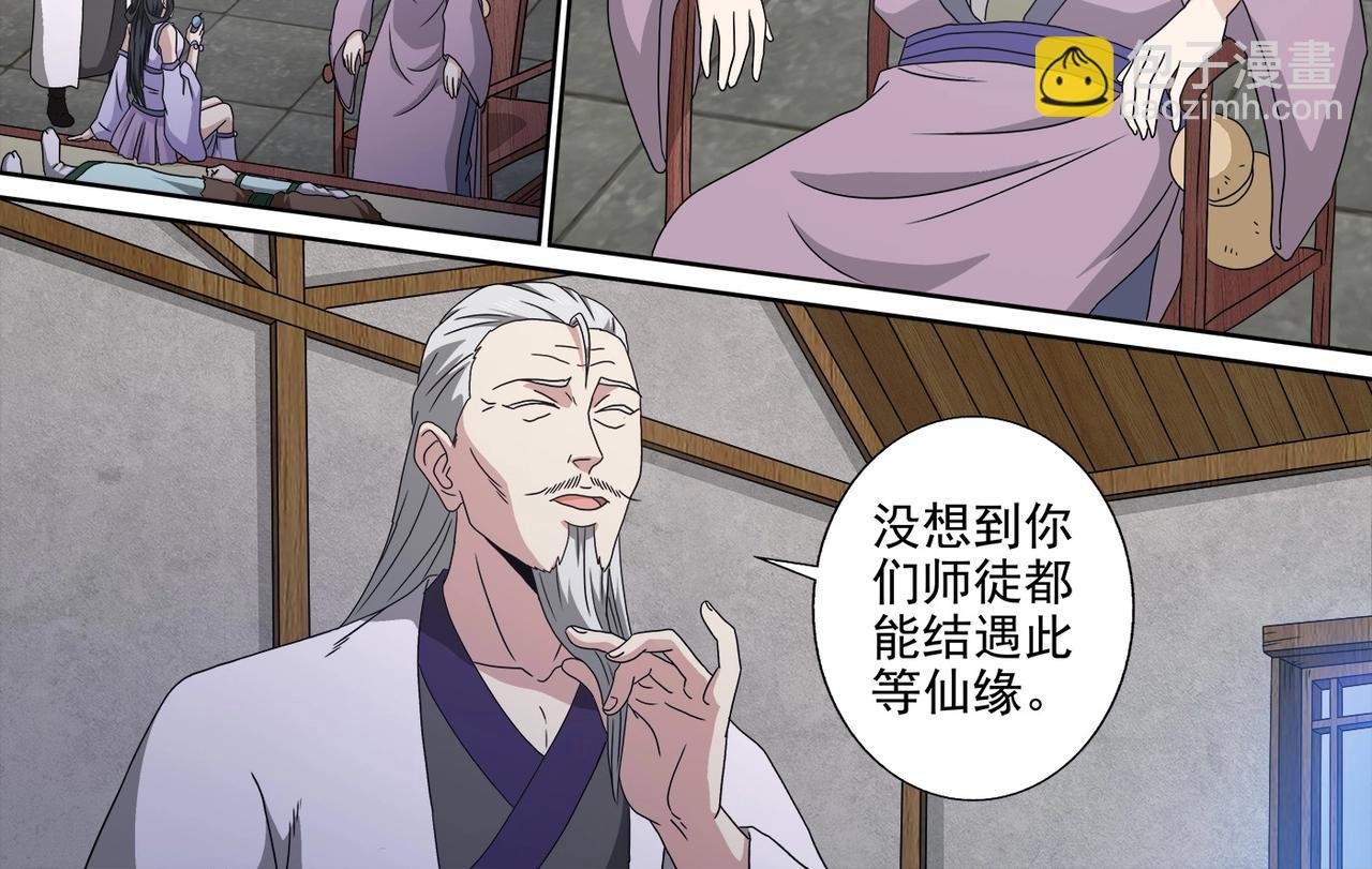 第100话 蝶变复活