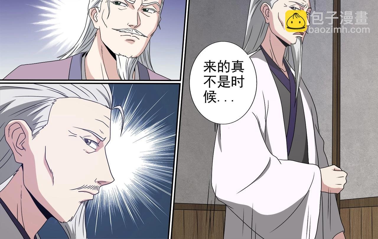 第100话 蝶变复活