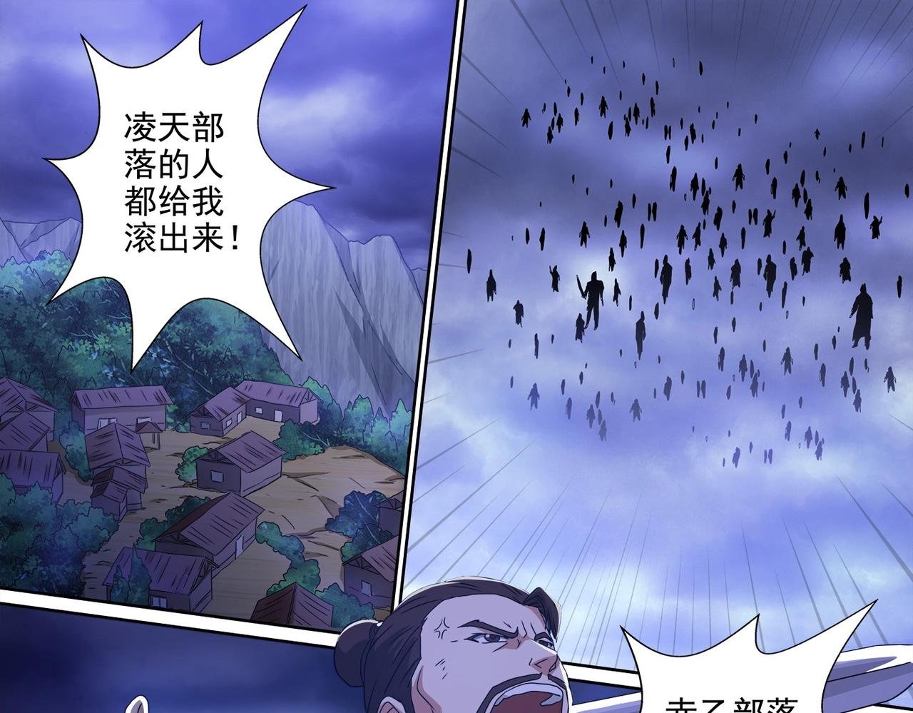 第100话 蝶变复活