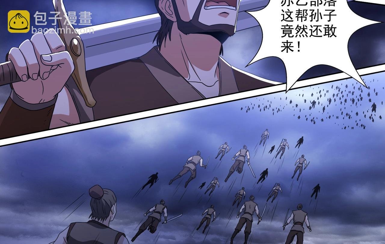 第100话 蝶变复活