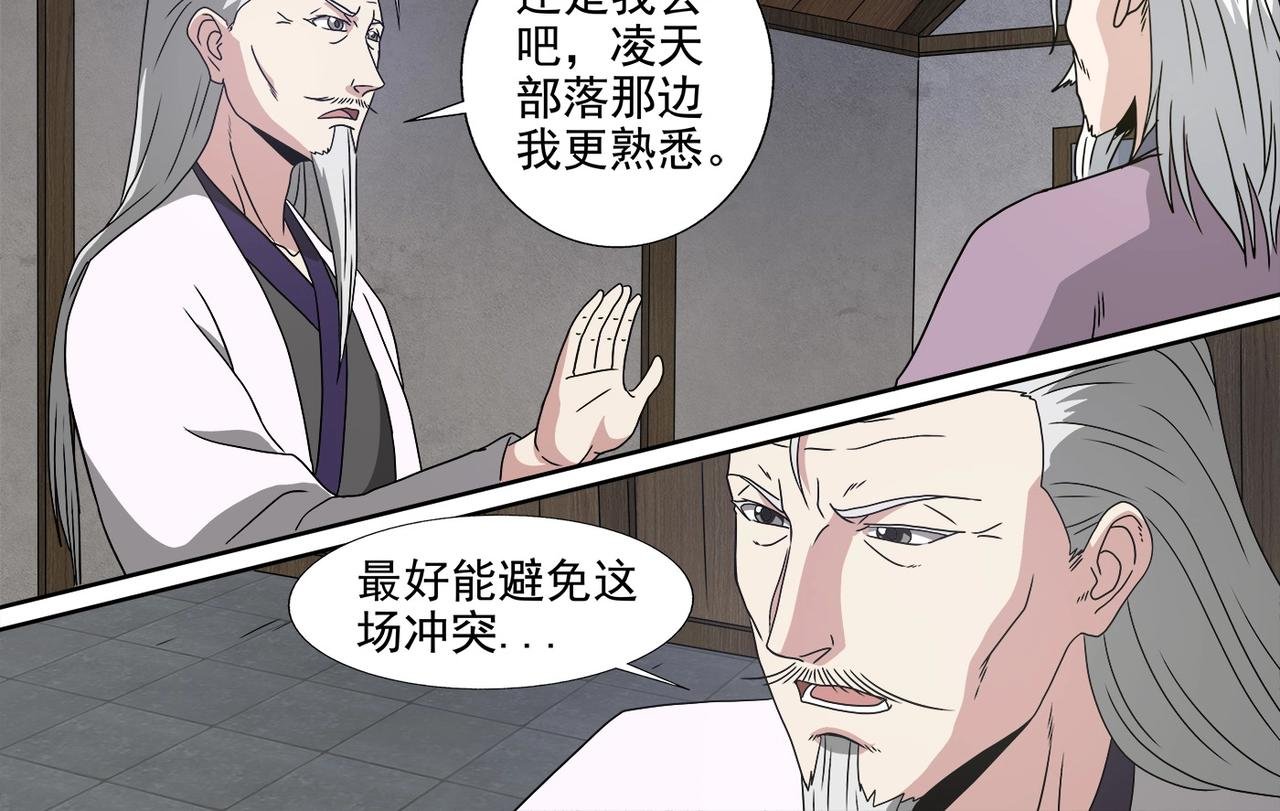 第100话 蝶变复活
