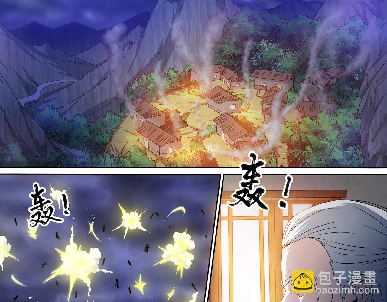 第100话 蝶变复活