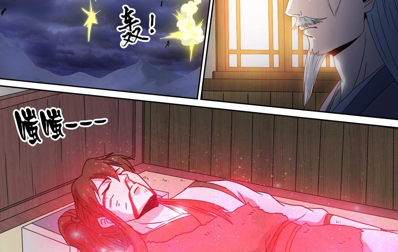 第100话 蝶变复活