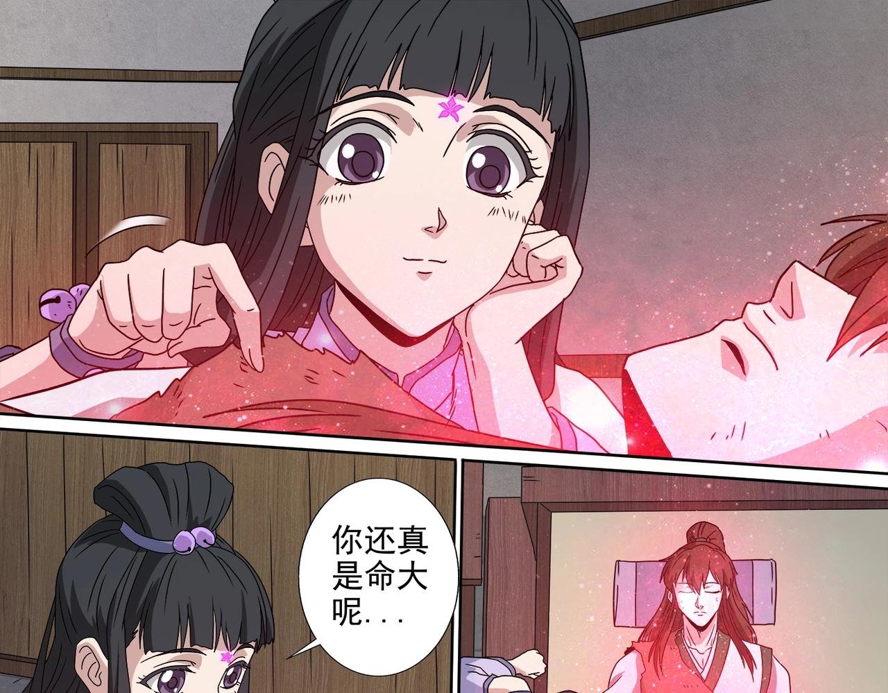 第100话 蝶变复活