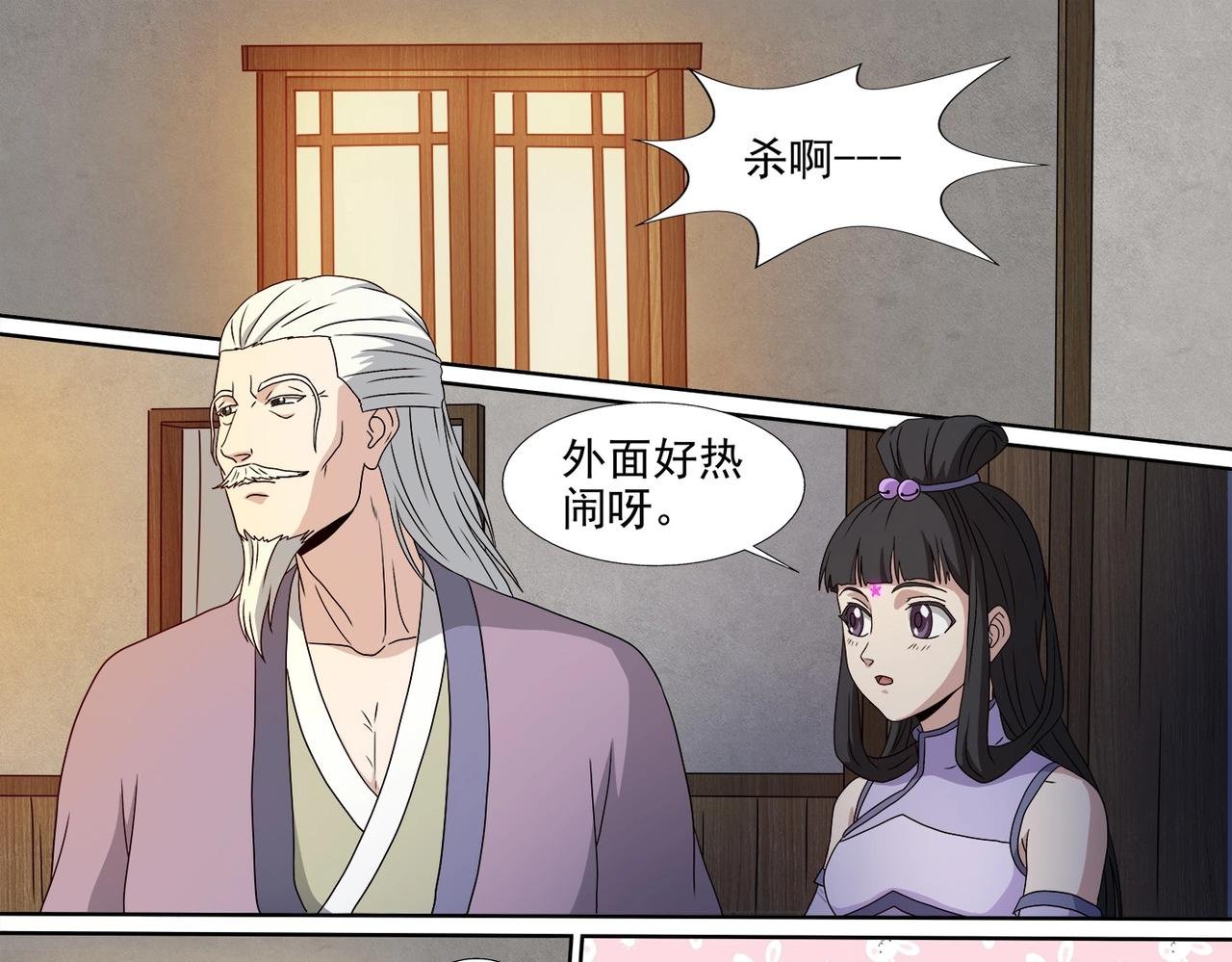 第100话 蝶变复活