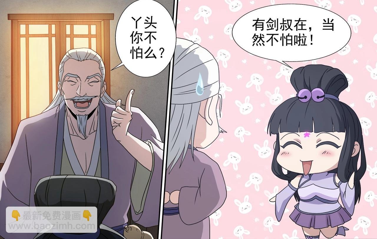 第100话 蝶变复活
