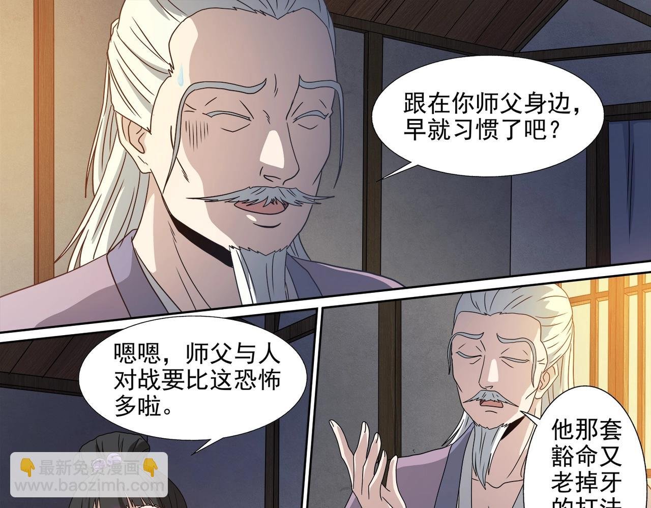第100话 蝶变复活