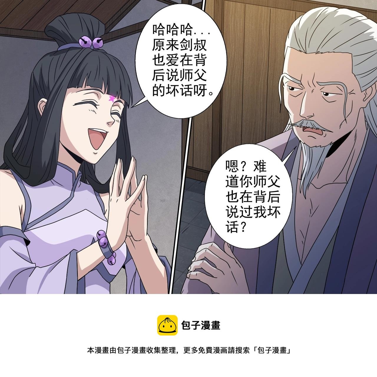 第100话 蝶变复活