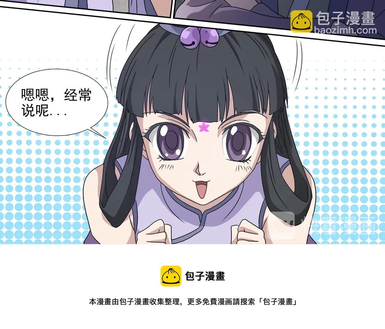 第100话 蝶变复活