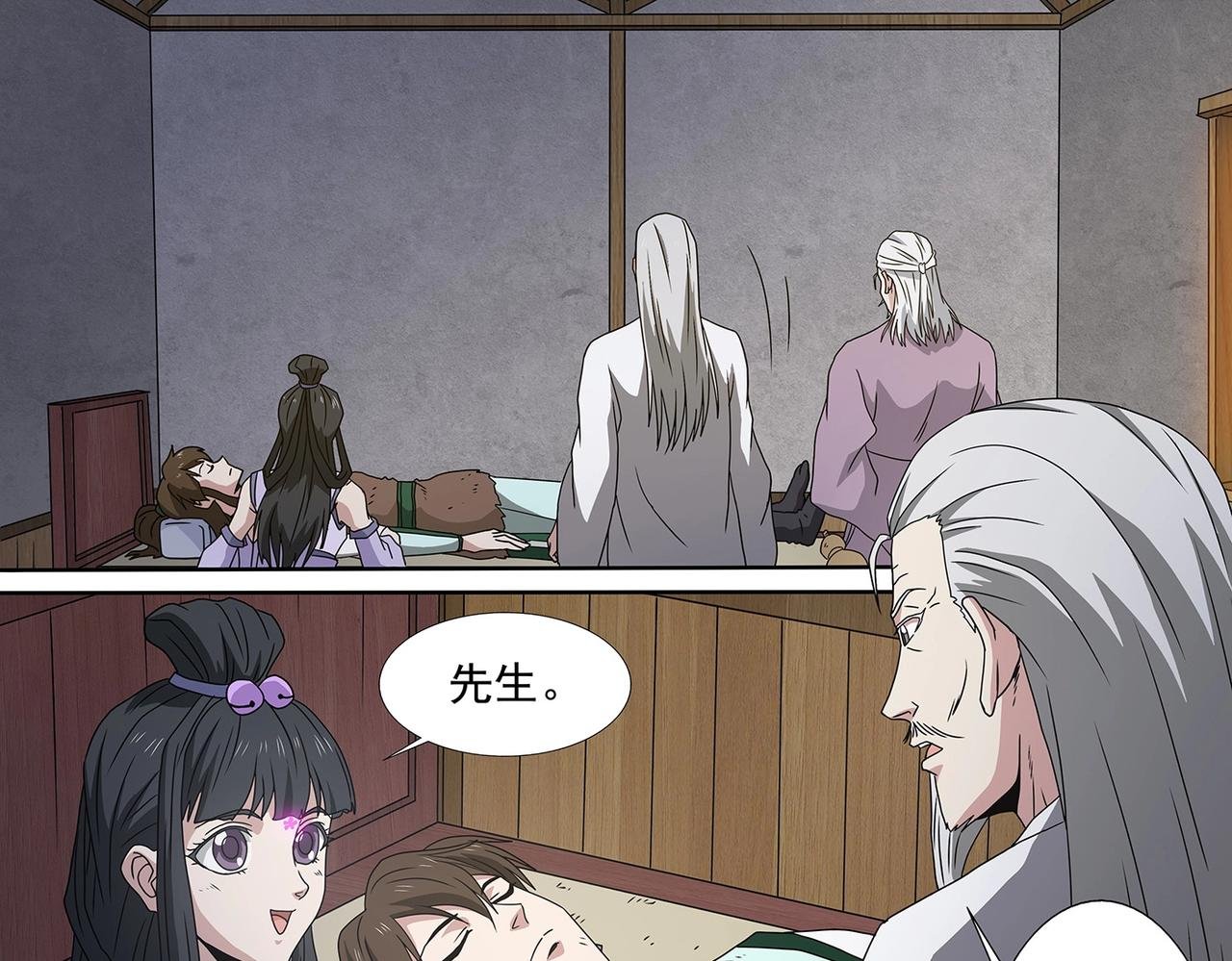 第101话 赤乙入侵