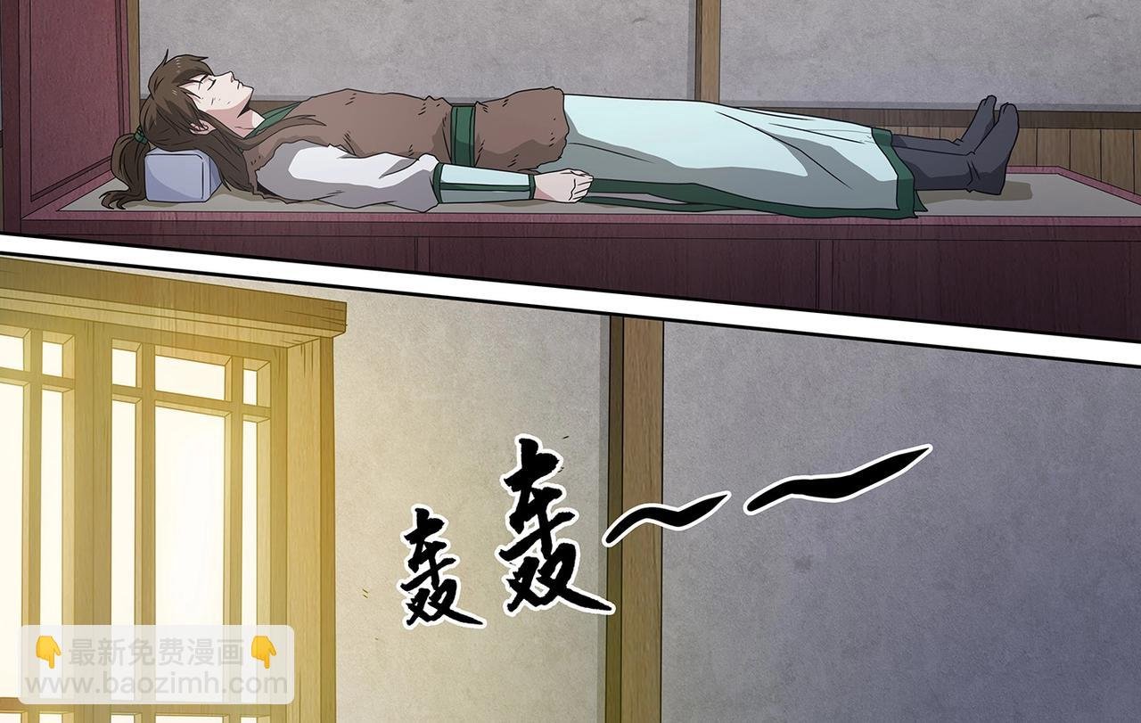 第101话 赤乙入侵