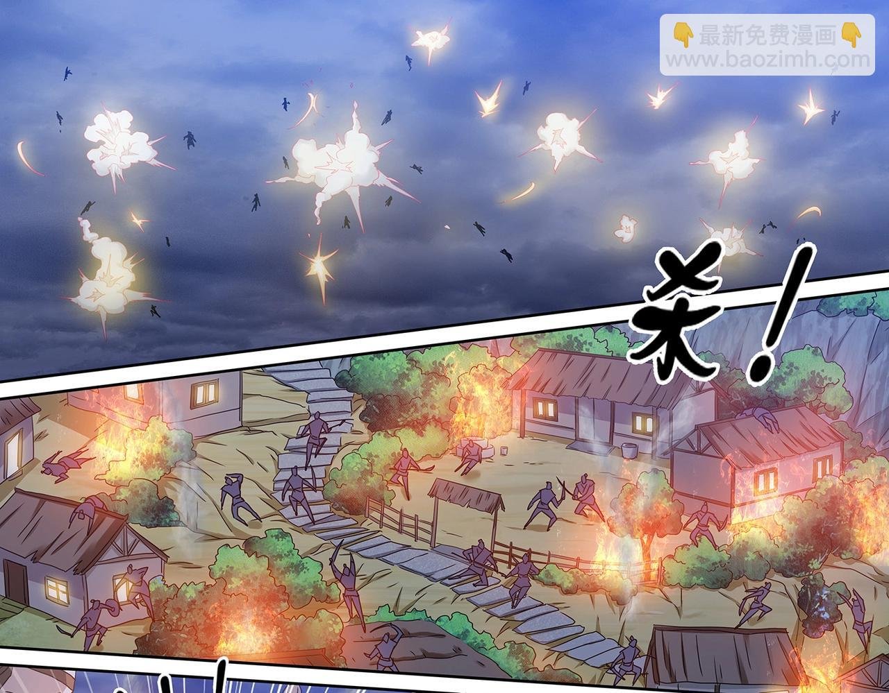 第101话 赤乙入侵