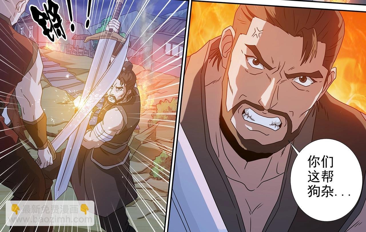 第101话 赤乙入侵