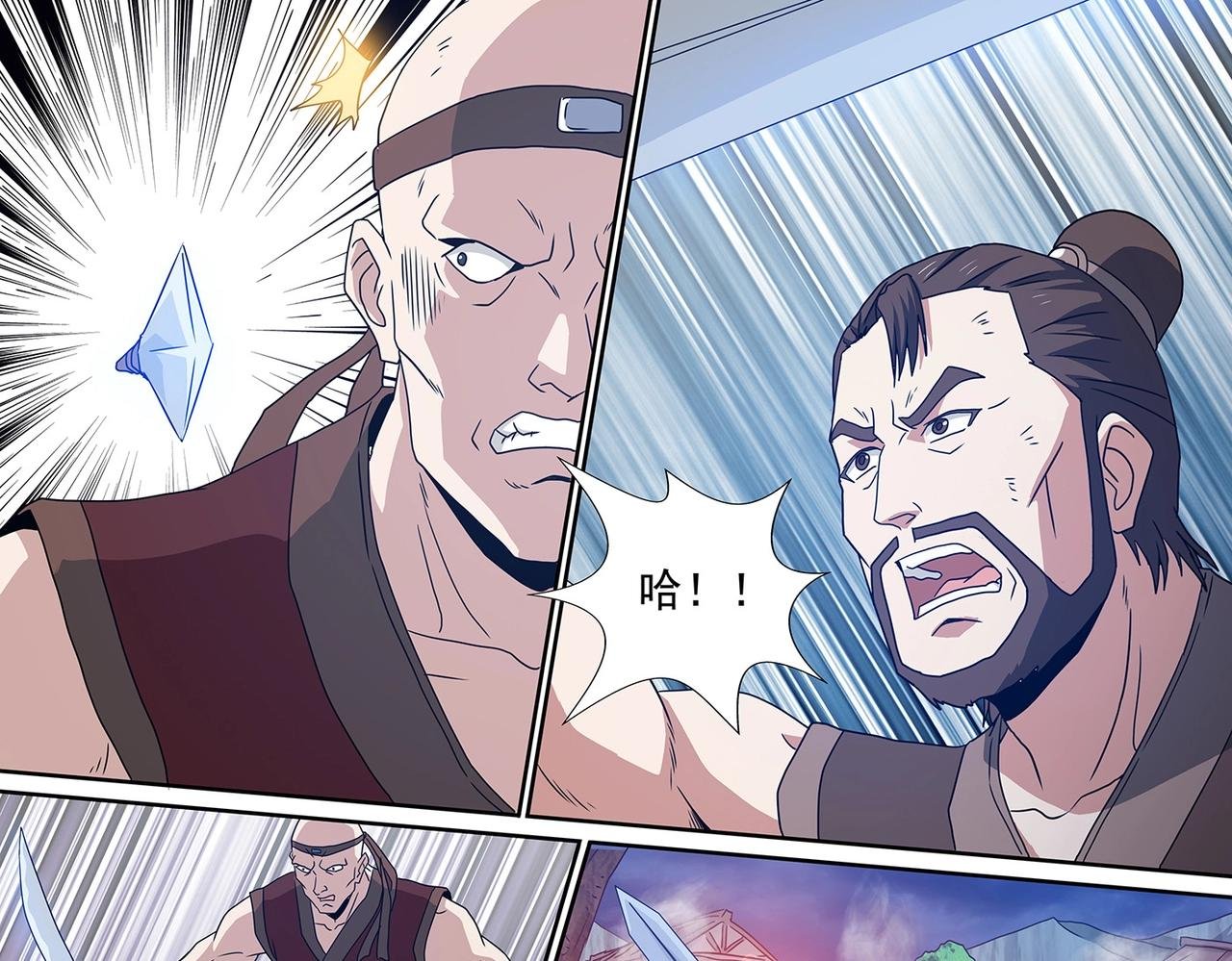 第101话 赤乙入侵