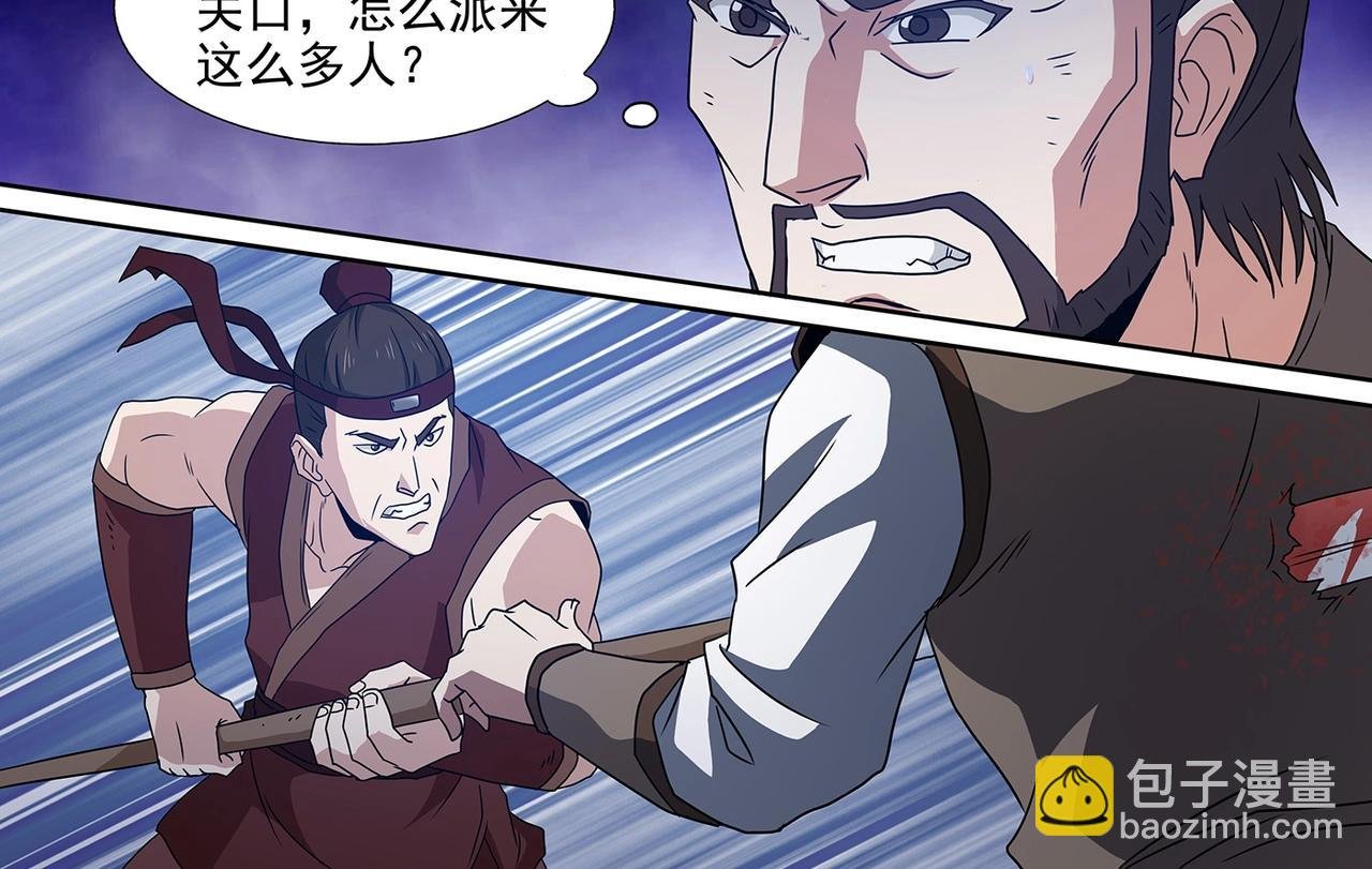 第101话 赤乙入侵
