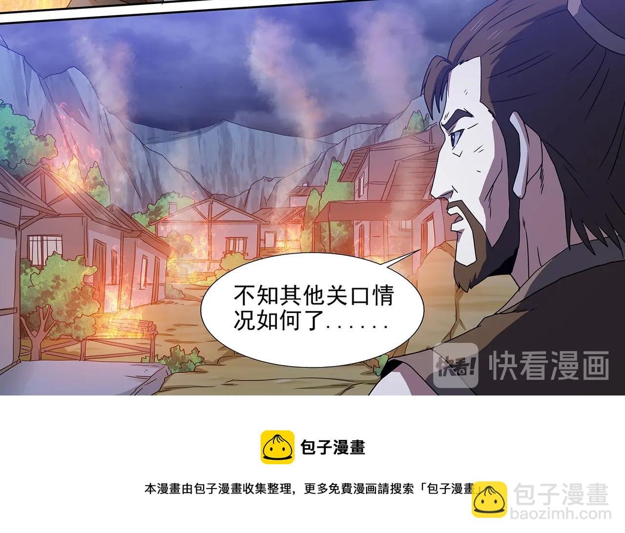 第101话 赤乙入侵