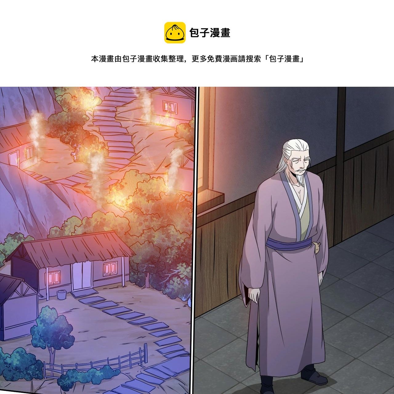 第102话 雷霆出手